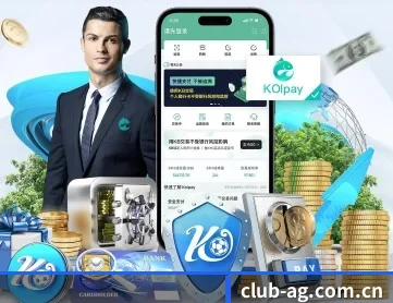 AG体育官网 APP 深度功能
