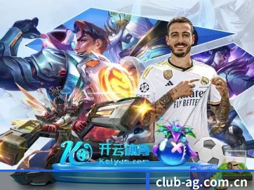 AG体育官网 APP